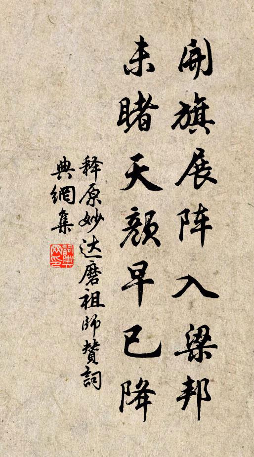 嘗聞載酒者,去訪子云居 詩詞名句