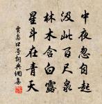 訊黃乙山於壽寧寺原文_訊黃乙山於壽寧寺的賞析_古詩文