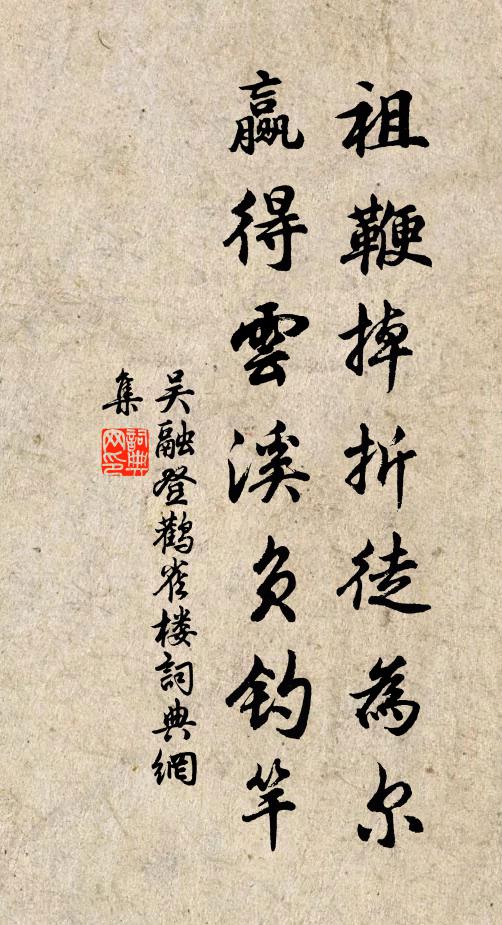 松柏無春華,霜雪自蒼蒼 詩詞名句