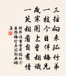 松江舟中四首荷葉浦時有不測末句故及之原文_松江舟中四首荷葉浦時有不測末句故及之的賞析_古詩文