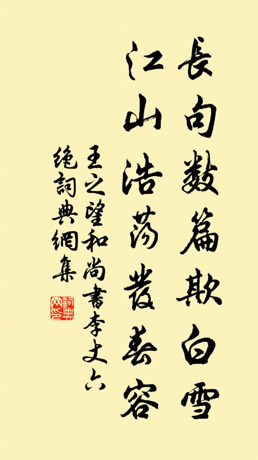 媧天補剩石,昆劍切來泥 詩詞名句