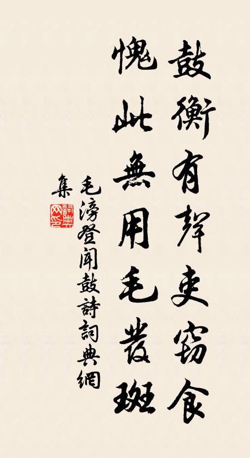 緩將柏葉隨觴舉,細看梅花伴雪飛 詩詞名句