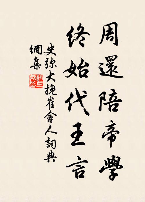 柴隨亨的名句_柴隨亨的詩詞名句_詩詞名句