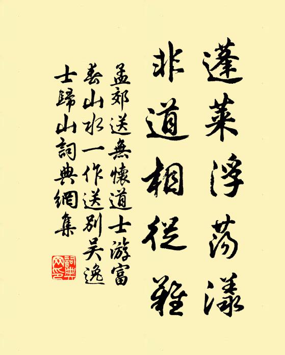 春寒十日意無憀,酒竭從教壁掛瓢 詩詞名句