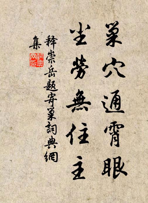 喜從千里來，亂笑含春語 詩詞名句