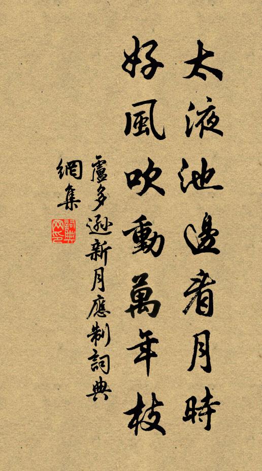 細路緣苔磴,危橋跨石谼 詩詞名句