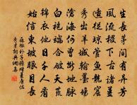 次韻梅花原文_次韻梅花的賞析_古詩文