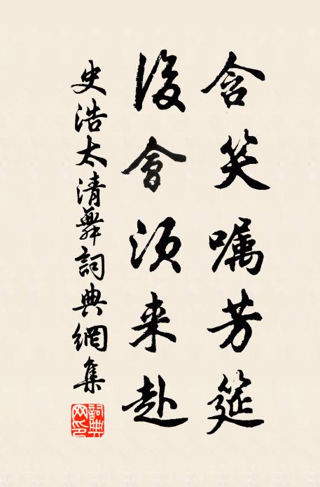 吾道天寧喪,人情日可疑 詩詞名句