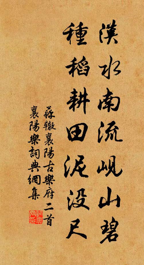 雖幸朝家行賑濟，正恐未能遍群黎 詩詞名句