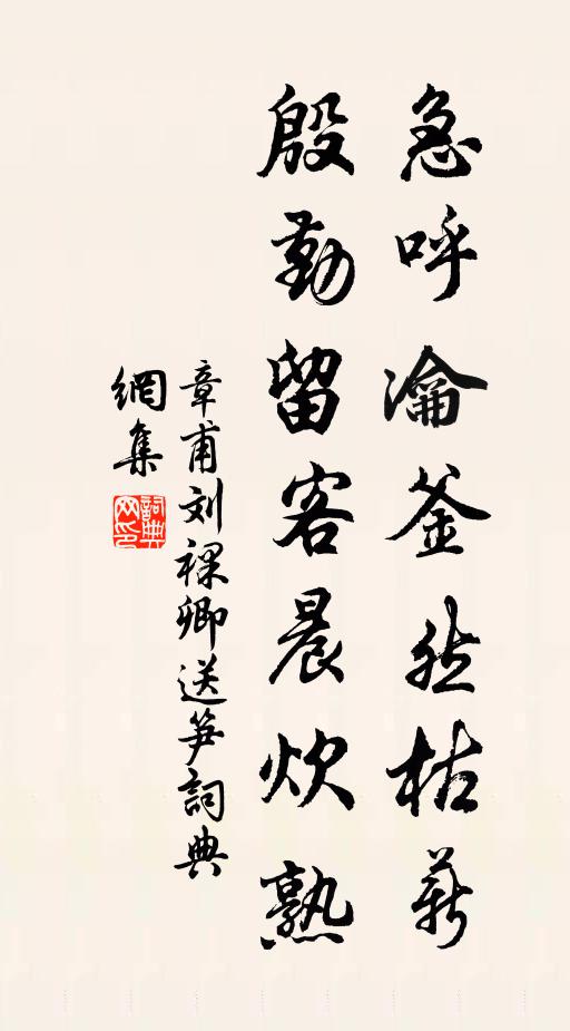 東城絲綱蹴紅毬，北里瓊樓唱石州 詩詞名句