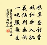 書皇極經世後原文_書皇極經世後的賞析_古詩文