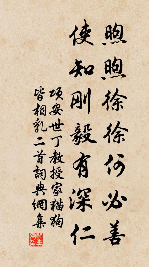 敢言西子短，誰覺宓妃長 詩詞名句