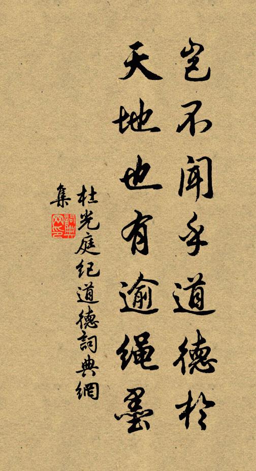 處處江山秀,行春莫計程 詩詞名句