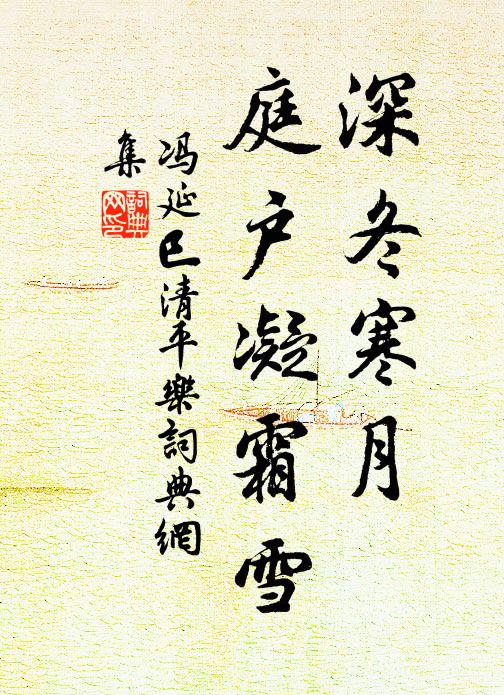 蘭萱佩未窮 詩詞名句