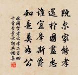 送友人盧處士游吳越原文_送友人盧處士游吳越的賞析_古詩文