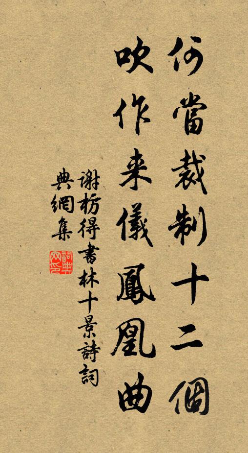 白簡才辭烏府去,紅塵旋被青山隔 詩詞名句