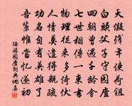 詩一首原文_詩一首的賞析_古詩文