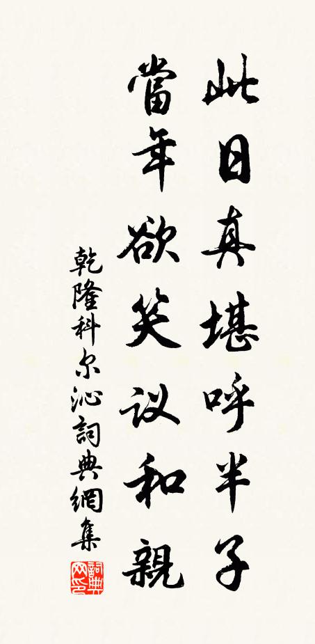 相去萬餘里,曠若參與商 詩詞名句