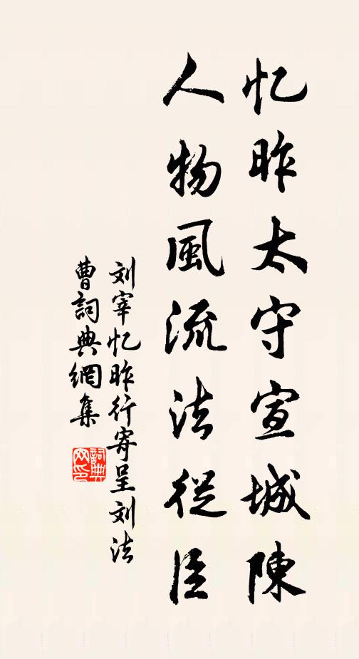 一把新秧趁手青,輕煙漠漠雨冥冥 詩詞名句