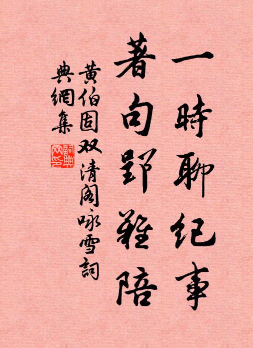 仙人鳳咽瓊簫,悵斷魂送遠,《九辯》難招 詩詞名句