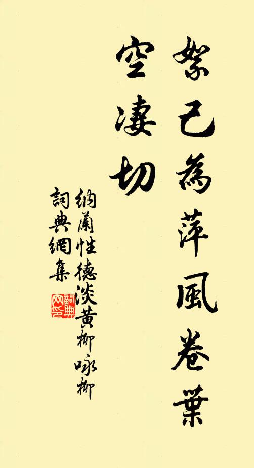 穆修的名句_穆修的詩詞名句_詩詞名句