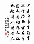 題鄭提學孔明敬齋原文_題鄭提學孔明敬齋的賞析_古詩文