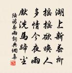 射洪道中二首原文_射洪道中二首的賞析_古詩文