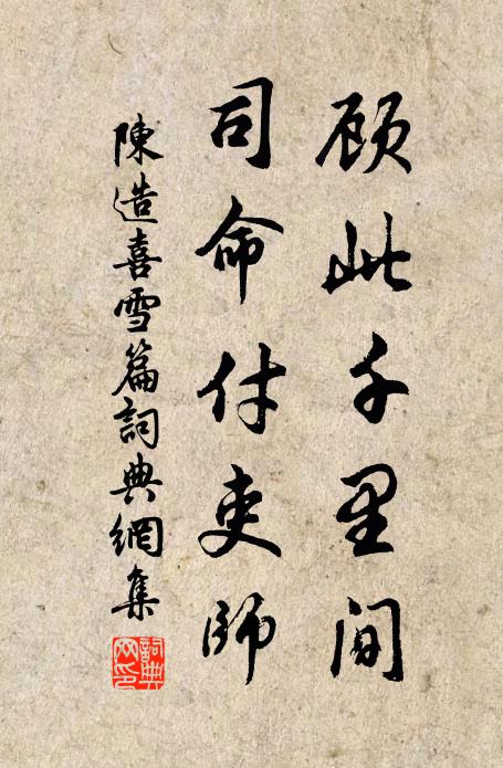 況此三晴二雨天,孤村寒綰纏蒼煙 詩詞名句