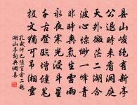 瑞鶴仙原文_瑞鶴仙的賞析_古詩文