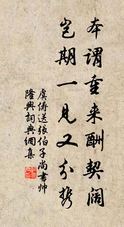 如何超逸士,勘破造化跡 詩詞名句