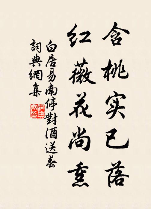 當年鄒魯地，弦誦久無聲 詩詞名句