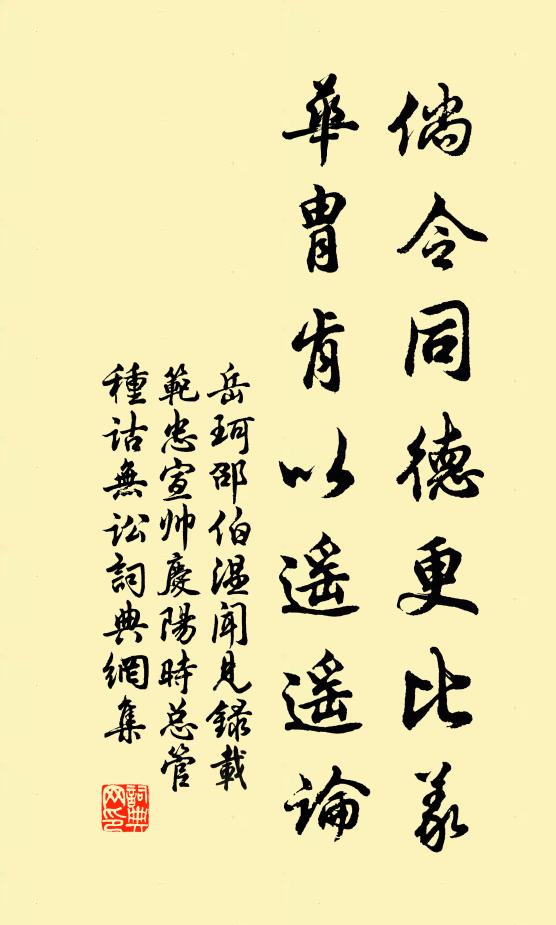 清坐有仙骨，苦吟無宦情 詩詞名句