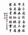 雨後過瑪瑙寺原文_雨後過瑪瑙寺的賞析_古詩文