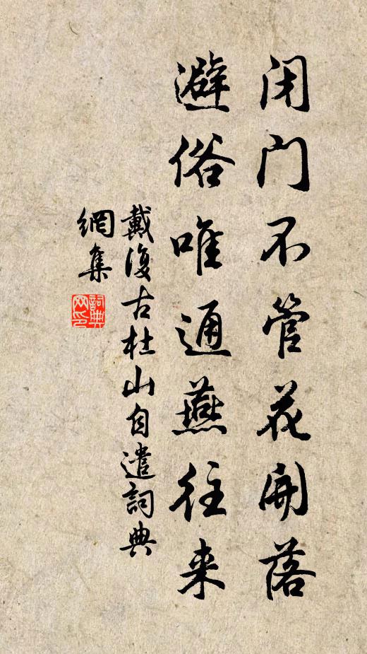 了則彌陀出世 詩詞名句