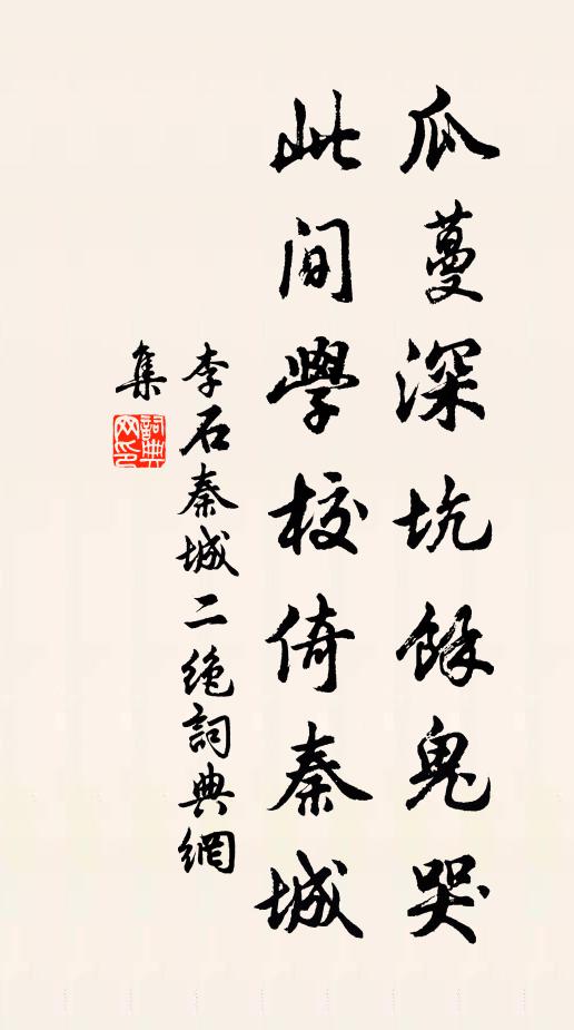 此是法喜供，非如乞字苦 詩詞名句