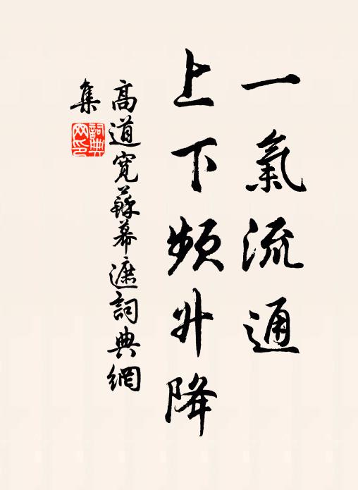 一笑謂我言,隨處類投畀 詩詞名句