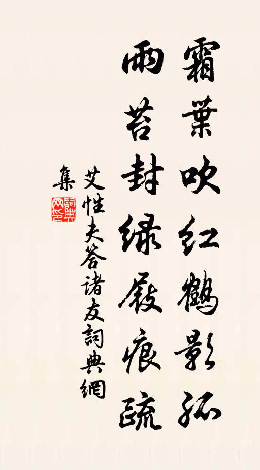 十里長亭正花柳，綠波翻動蒲萄酒 詩詞名句