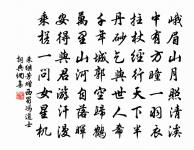 贈天台逸人原文_贈天台逸人的賞析_古詩文