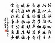 絕葷原文_絕葷的賞析_古詩文