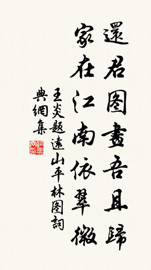 勞苦萬物抱憔悴,噓呵太和如汗流 詩詞名句