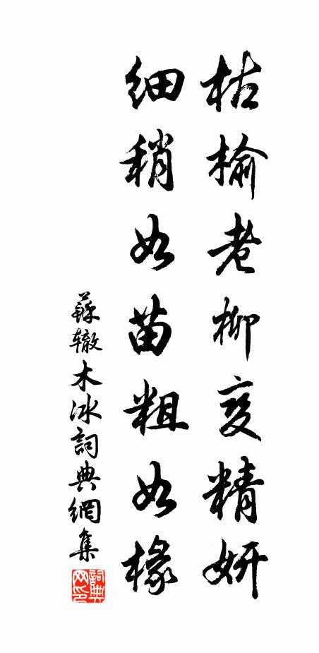 黃鴿可寄書，惟嗟雙翅短 詩詞名句