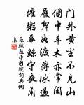 九日登巴台原文_九日登巴台的賞析_古詩文