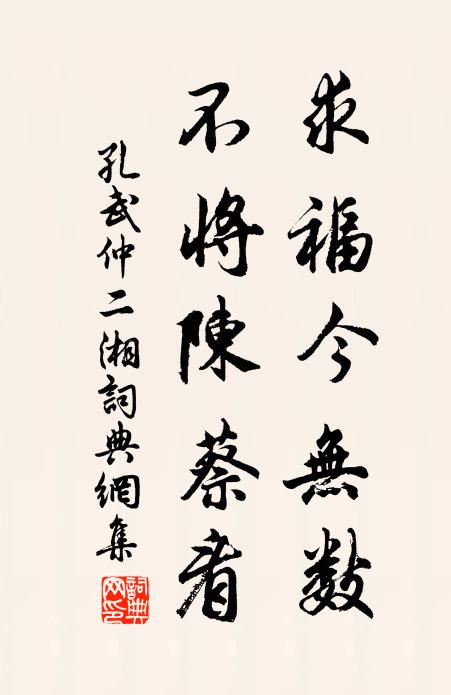 道人貌清羸，趺坐臨朝陽 詩詞名句