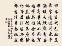 小窗燈火晶熒處,也有人廔七月歌 詩詞名句