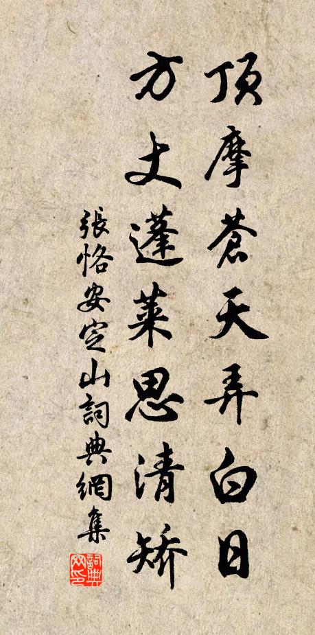 先難後獲應如是,重愧端居飽食人 詩詞名句