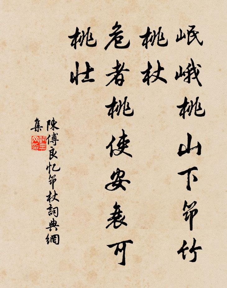 午熱復熾然,蒸雲四山起 詩詞名句