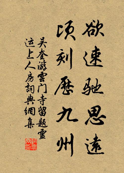 遮莫重來,不如休去,怎堪懷抱 詩詞名句