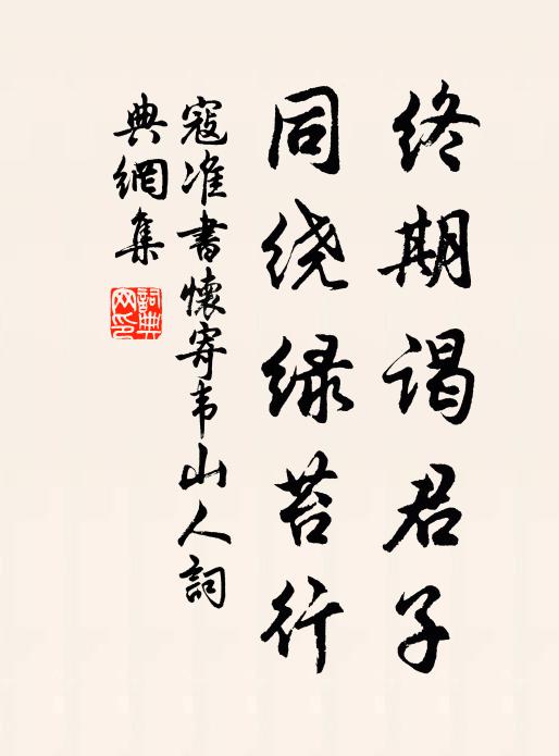 屏半掩,枕斜欹,蠟淚無言對垂 詩詞名句