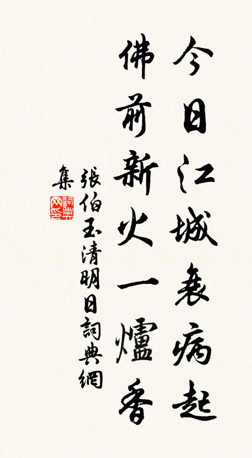 麥穗初齊稚子嬌,桑葉正肥蠶食飽 詩詞名句