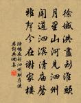陪浙西王侍郎夜宴原文_陪浙西王侍郎夜宴的賞析_古詩文